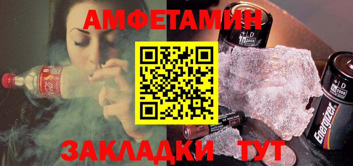 АМФ 97% Октябрьский