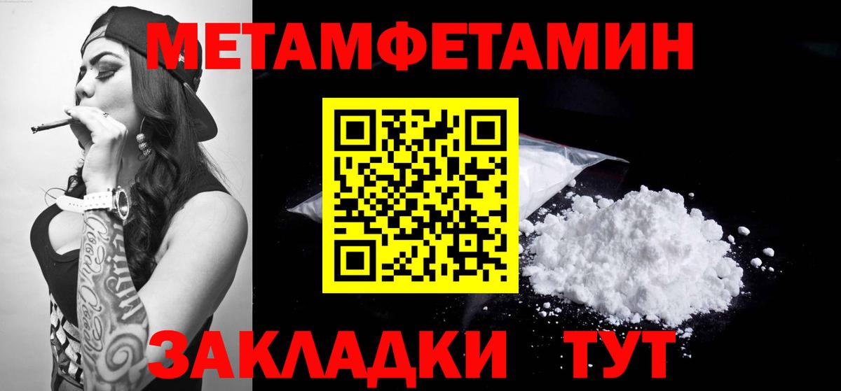 Амфетамин 97%  АМФЕТАМИН  Октябрьский  Вход с VPN 