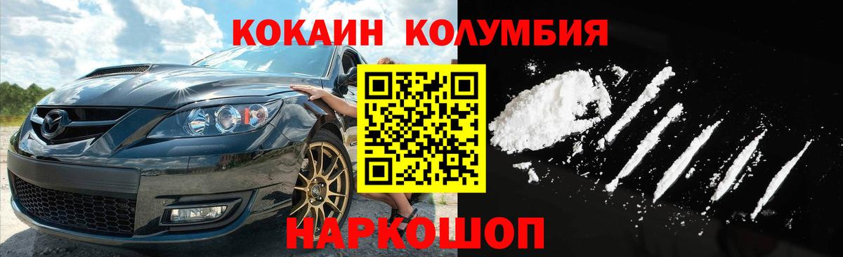 Канабис Октябрьский