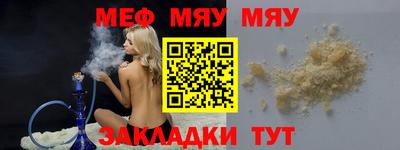 гашишное масло Обнинск