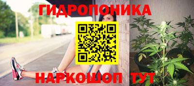 гашишное масло Обнинск