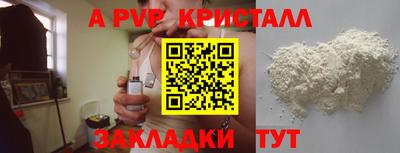 гашишное масло Обнинск