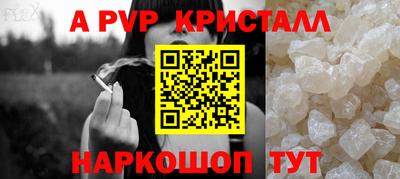 гашишное масло Обнинск