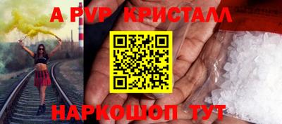 гашишное масло Обнинск