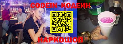 эйфоретик Нягань