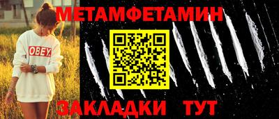 гашишное масло Обнинск