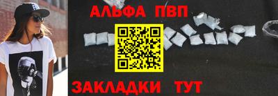 гашик Первоуральск