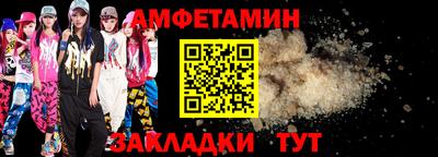 мдма Обь