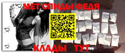 мдма Обь