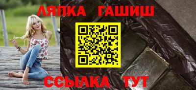 гашишное масло Обнинск