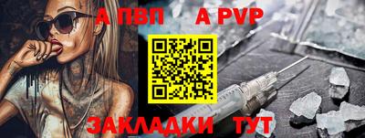 гашишное масло Обнинск