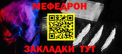 мдма Обь