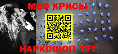 мдма Обь