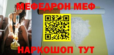 эйфоретик Нягань