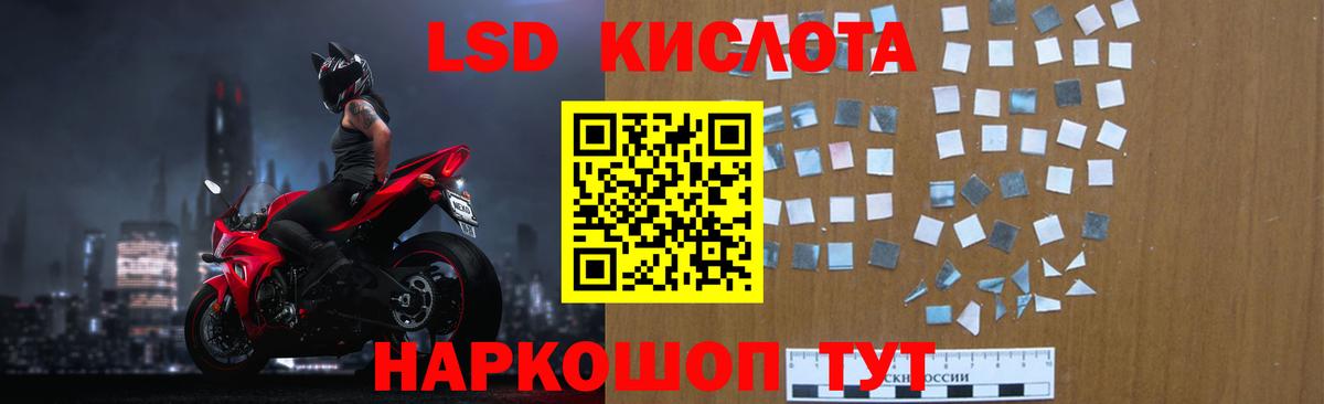 Лсд 25 экстази кислота Октябрьский