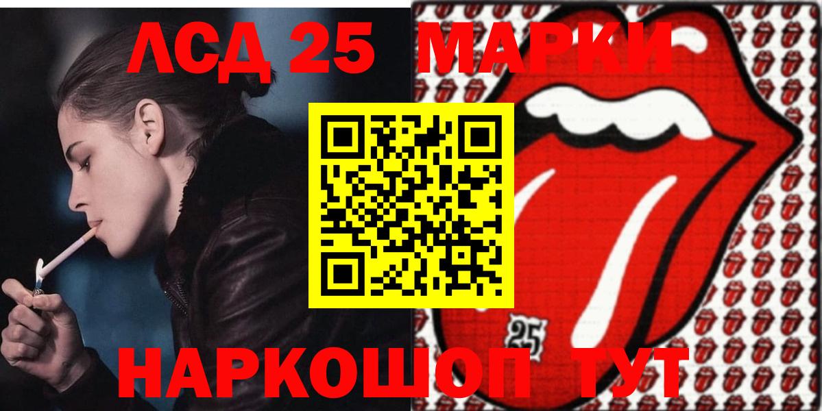 ЛСД экстази ecstasy  Вход с VPN  LSD-25 экстази  Октябрьский 