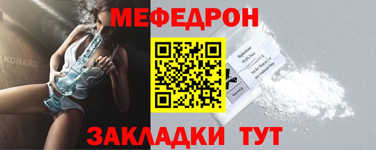 МЕФ мука Октябрьский