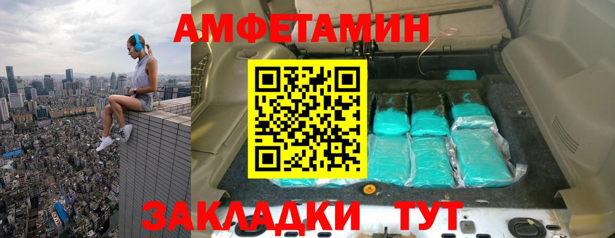 Октябрьский  Первитин мет  Вход с VPN 