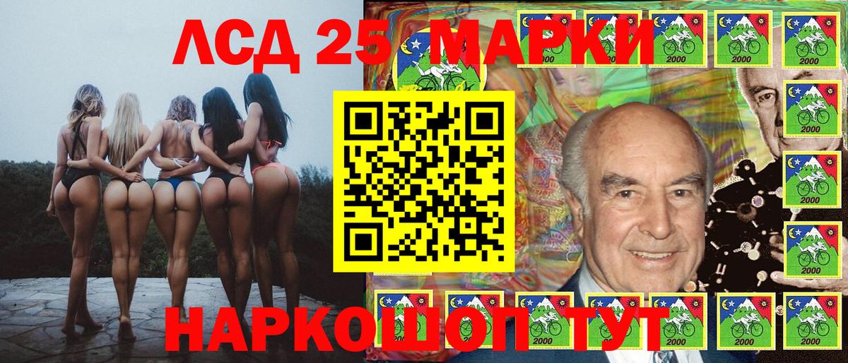 Марки N-bome 1500мкг Октябрьский