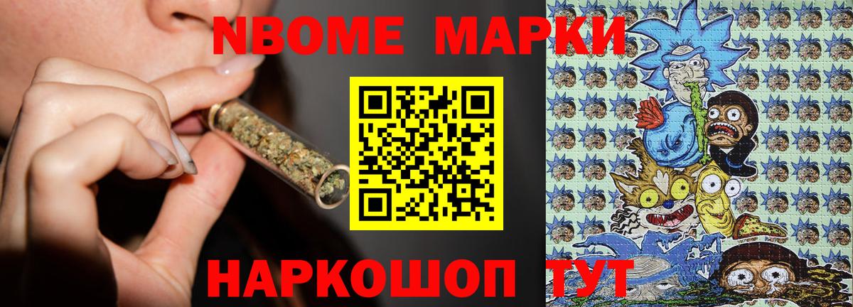 Октябрьский  Наркотические марки 1,5мг  цены   Вход с VPN 