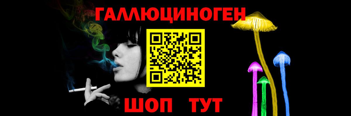 Псилоцибиновые грибы мицелий Октябрьский