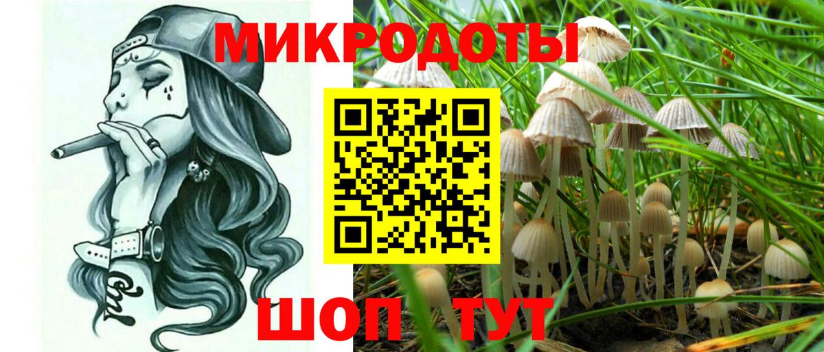 Галлюциногенные грибы ЛСД  Вход с VPN  Псилоцибиновые грибы мицелий  Октябрьский 