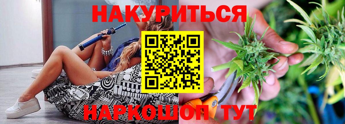 Гашиш  NBOMe  LSD-25  MDMA  Конопля  Октябрьский  Вход с VPN  КОКАИН  APVP СОЛЬ   Меф кристаллы 
